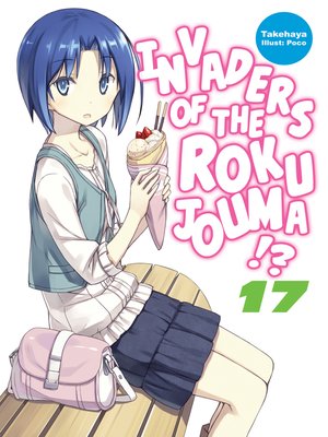 cover image of Invaders of the Rokujouma!?, Volume 17